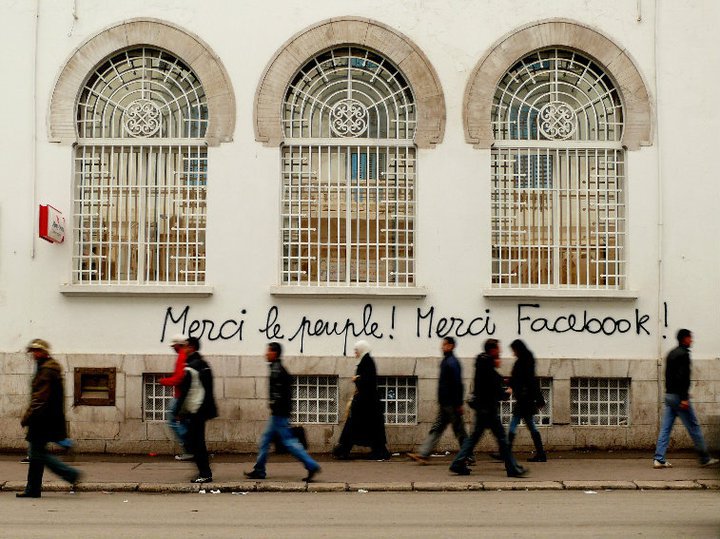 Arab Spring graffiti from Tunisia, 2011.  